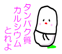 The eggs of martial artist sticker #5243902