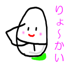 The eggs of martial artist sticker #5243904