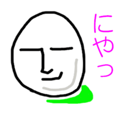 The eggs of martial artist sticker #5243910