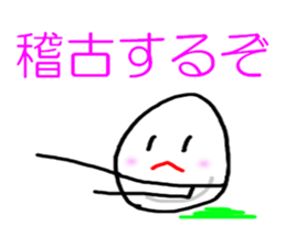 The eggs of martial artist sticker #5243925