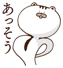 Let's set up chest Harris heart! sticker #5244066