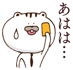 Let's set up chest Harris heart! sticker #5244067