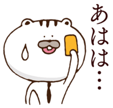 Let's set up chest Harris heart! sticker #5244067