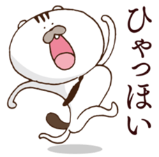 Let's set up chest Harris heart! sticker #5244070