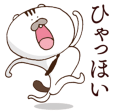 Let's set up chest Harris heart! sticker #5244070