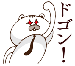 Let's set up chest Harris heart! sticker #5244073