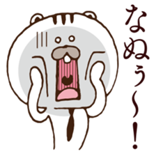 Let's set up chest Harris heart! sticker #5244076