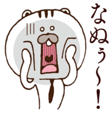 Let's set up chest Harris heart! sticker #5244076