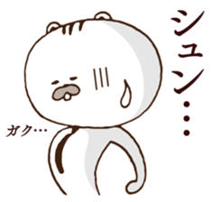 Let's set up chest Harris heart! sticker #5244078