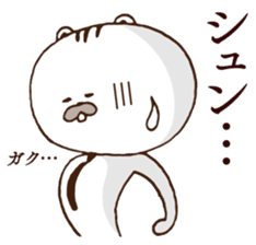 Let's set up chest Harris heart! sticker #5244078