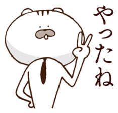 Let's set up chest Harris heart! sticker #5244086