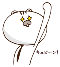 Let's set up chest Harris heart! sticker #5244095