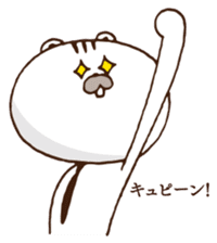 Let's set up chest Harris heart! sticker #5244095