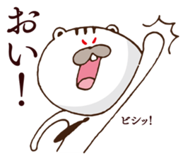 Let's set up chest Harris heart! sticker #5244099