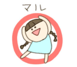 kurumi of the braid hair sticker #5244477