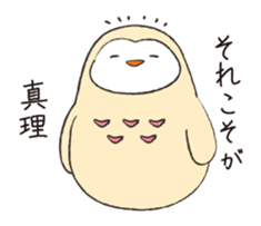 Sticker of Owl sticker #5244540