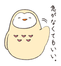 Sticker of Owl sticker #5244546