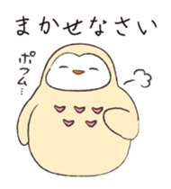 Sticker of Owl sticker #5244555