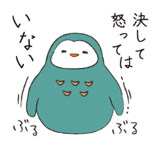 Sticker of Owl sticker #5244557