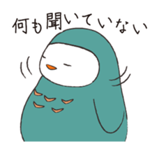 Sticker of Owl sticker #5244569