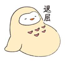 Sticker of Owl sticker #5244571