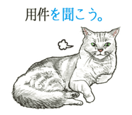 the fluffy cats sticker #5244755