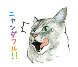 the fluffy cats sticker #5244756