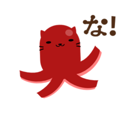 NEKOSAMA LUNCH sticker #5244787