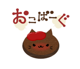 NEKOSAMA LUNCH sticker #5244802