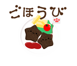 NEKOSAMA LUNCH sticker #5244808