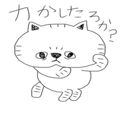 busakawa cat sticker #5244982