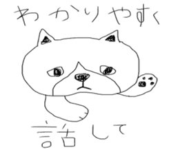 busakawa cat sticker #5244983
