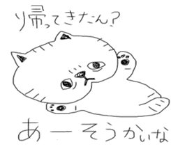 busakawa cat sticker #5244986
