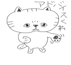 busakawa cat sticker #5244993
