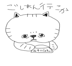 busakawa cat sticker #5244995