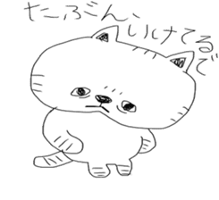 busakawa cat sticker #5244996