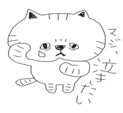 busakawa cat sticker #5244998
