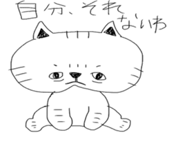 busakawa cat sticker #5245009
