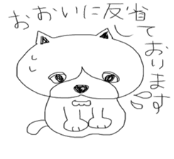 busakawa cat sticker #5245011