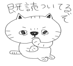 busakawa cat sticker #5245018