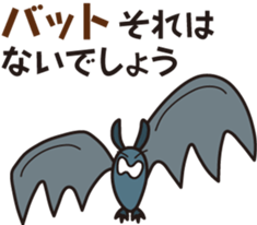 Funny lovely animal  Sticker sticker #5245035