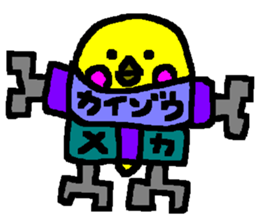 The Yellow Bird of Happiness sticker #5245206