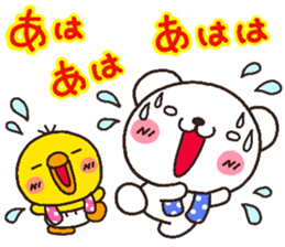 bear heart 21 sticker #5245278