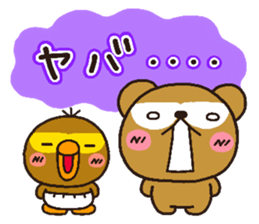 bear heart 21 sticker #5245285