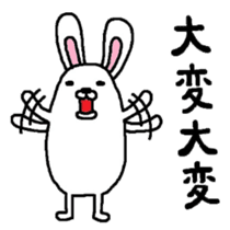 Rabbit and kiwi sticker #5245305