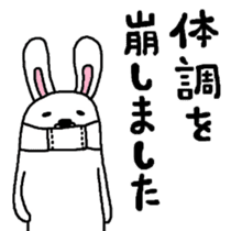 Rabbit and kiwi sticker #5245311