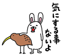 Rabbit and kiwi sticker #5245312