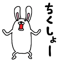 Rabbit and kiwi sticker #5245333