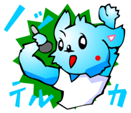 Chihwahwa-kun (Rock) sticker #5245421