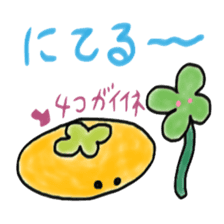 Good fruits and vegetables sticker #5245583